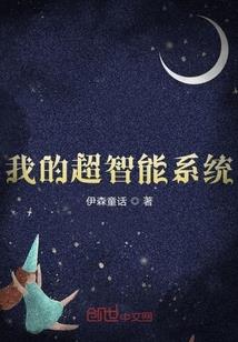 我的深海没有你