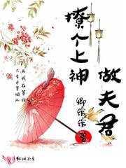 阴阳神咒