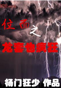 长庚行