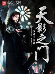 穿越之女尊无语