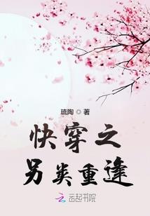 斗罗：我赵无极不想被揍