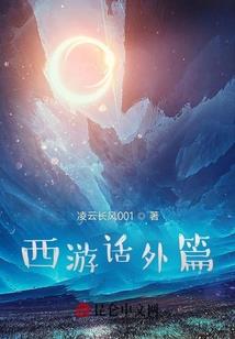 为爱痴情