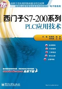 傲气修真者