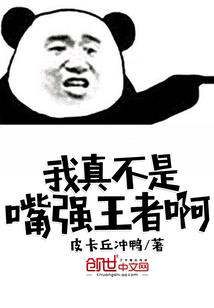 侠气天降