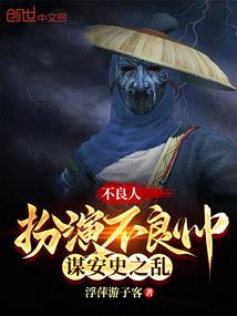 轻染尘世