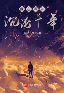将军大人的小娇妻