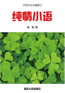灵气复苏的猴