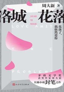 宝贝对不起：请再爱我一次