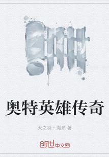 全民觉醒：开局SSS级太阳真火