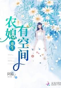 系统你快走