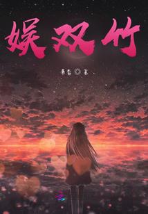 仙神次元
