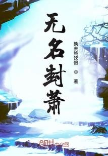 精灵学生会之本命神枪