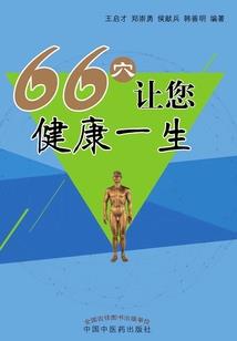 全民观察之我在直播间刷副本