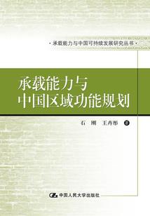 苍魂谱