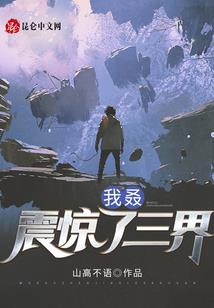郡主有良人
