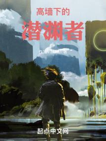 那一世的倾城