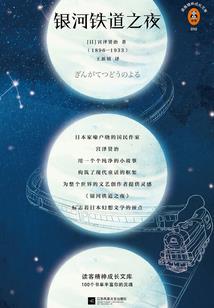 相爷要刷存在感