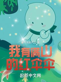 终焉世界的开始