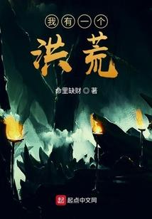 大明：我的箱子里，真的是明末？