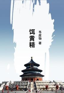 猫的赐福