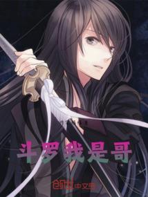 斩天封魔录