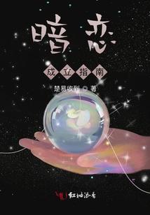 重生之鱼刺救我狗命
