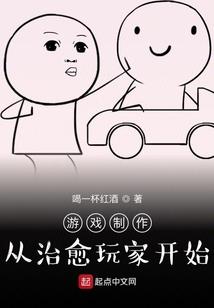 冰山酷爱：魔女饲养法