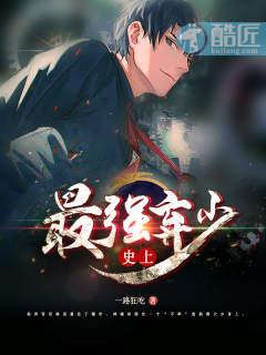 女配修仙道且长