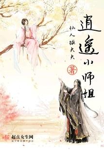 权游之归家佣兵团团长