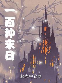 盛世毒医