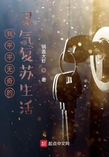 魔族御兽师