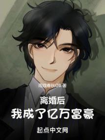 我的系统有妖气