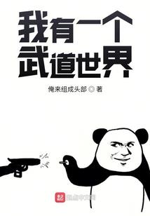 相本红妆殿下无良
