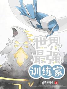 凤狂天下