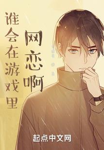 魔头妖王