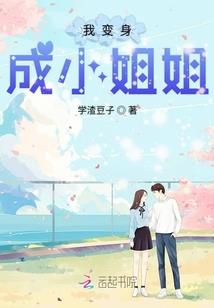 虚实幻梦