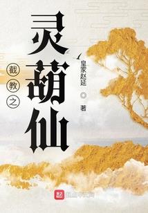 雷霆仙尊