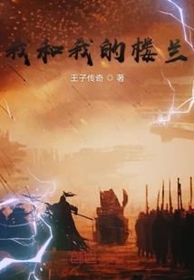 人性之毁灭