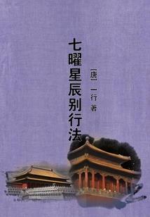 朱门贵女梅含笑