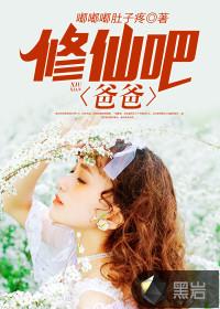 快穿女配：美男碗里来