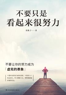 枣梦之你就是一道风景