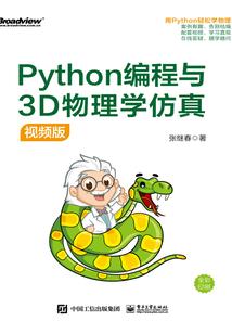 花镜缘