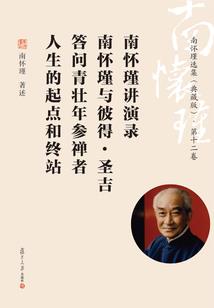冷面嫡女闯天下
