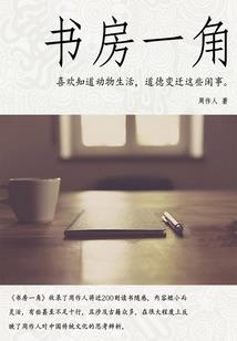 靖灵记