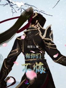 绝恋：冷漠太子