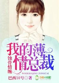 锦绣缘