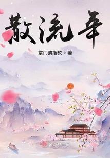 武极天路