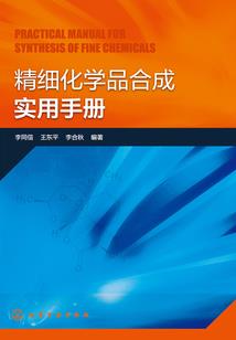 魔高一尺