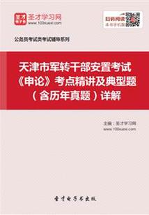 睥睨岁月