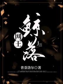 余生慢慢皆征程